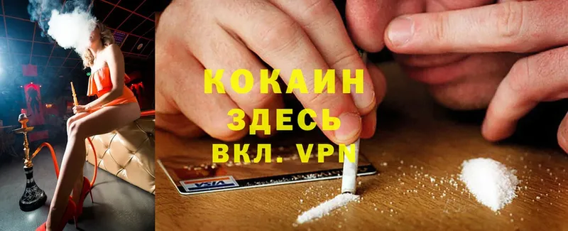 Cocaine 97%  Агидель 