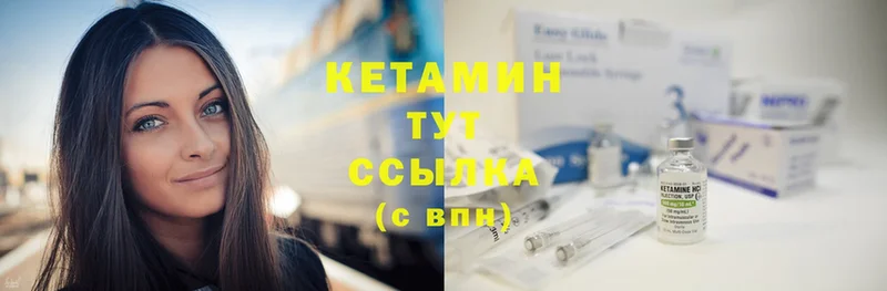 КЕТАМИН ketamine  blacksprut ONION  Агидель 