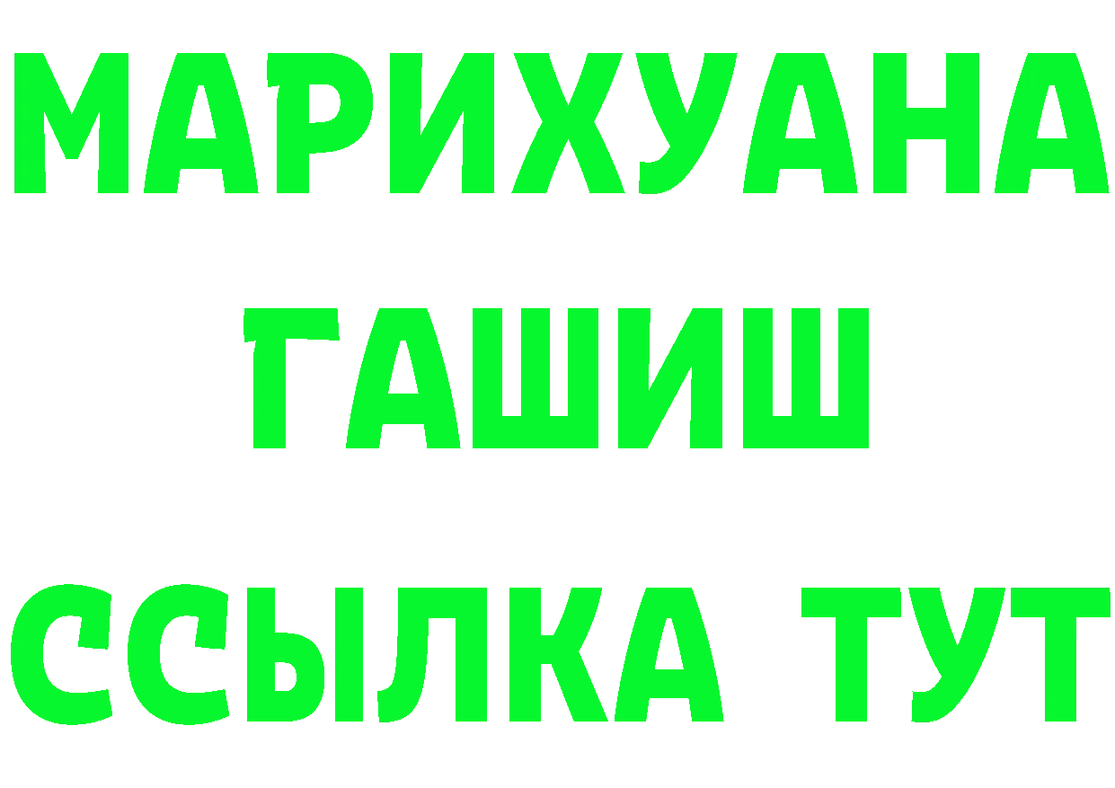 БУТИРАТ BDO зеркало это MEGA Агидель