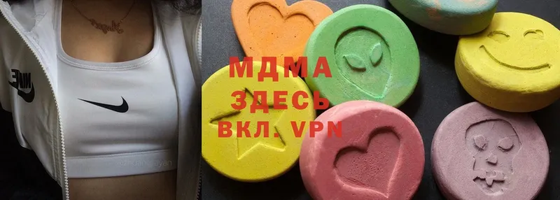 MDMA кристаллы  Агидель 