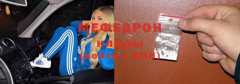 Меф mephedrone  гидра ТОР  Агидель 